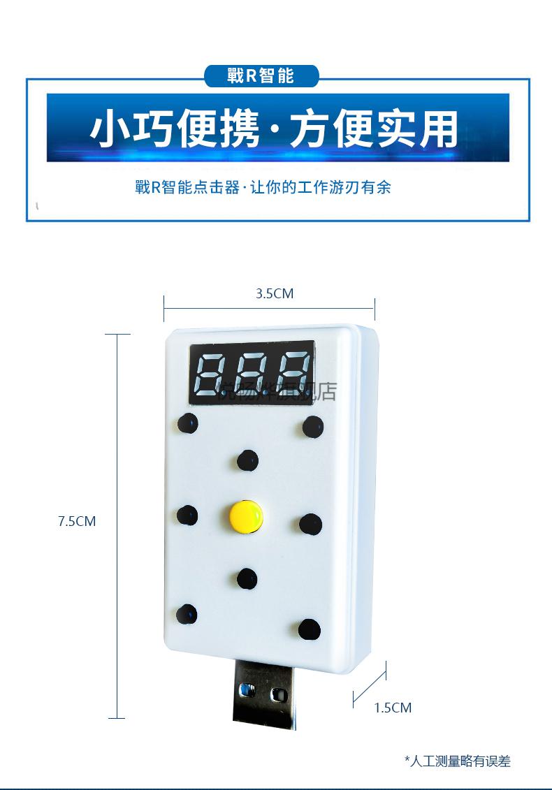 网购抢单机器(网购抢单机器怎么操作)