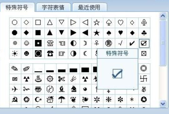 手游空白名字复制(手游游戏名空白符号复制)