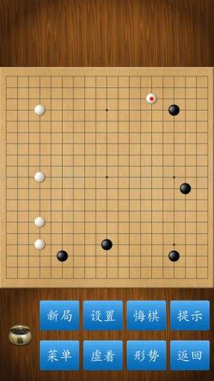 单机围棋手机版(单机版围棋app)