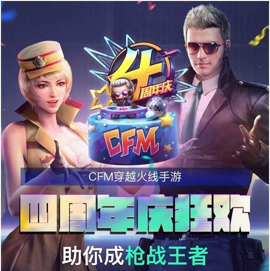 cf手游g(cf手游官网)