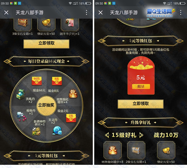 qq手游邀请(游戏邀请已失效)