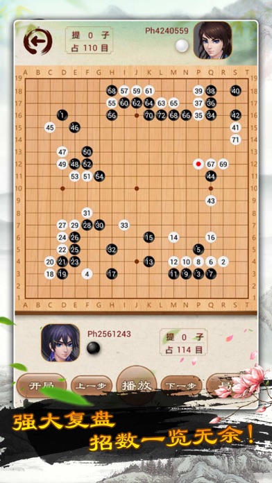 围棋游戏单机版下载(围棋单机版安卓版下载)