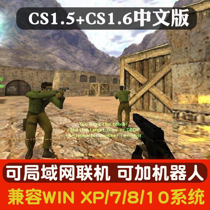 cs单机百度云(cs16单机版 百度网盘)