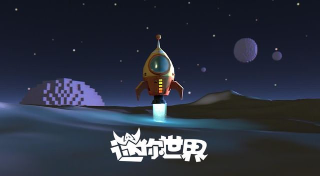 星球类的手游(关于星球的游戏手机版)