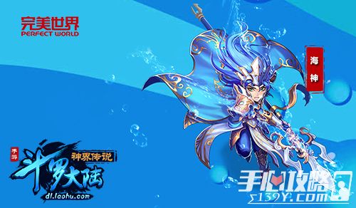 海神手游(海神online正吗)