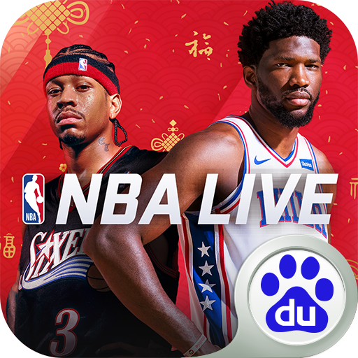 nbalive手游(nbalive手游为什么停止运行)