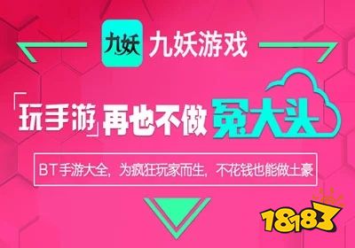 呵呵手游(呵呵手游app)