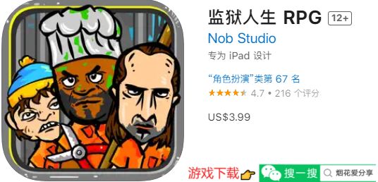 ios单机rpg手游(ios单机手游rpg排行榜)