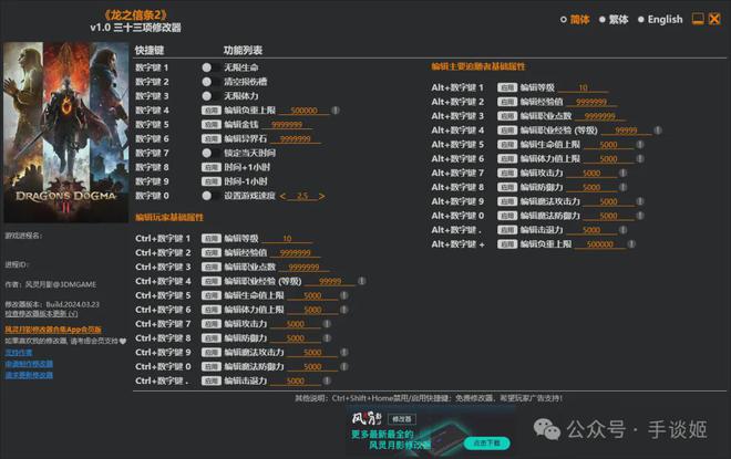 修改手游论坛(修改网络手游的修改器)