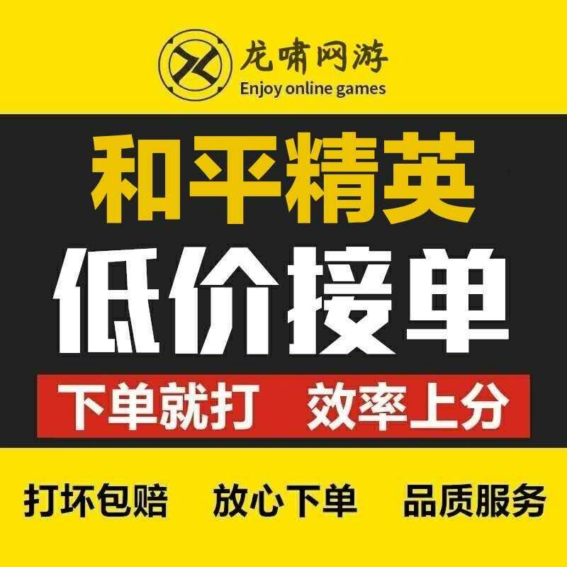 火影手游代练价格表(火影忍者手游代练日常多少一天)