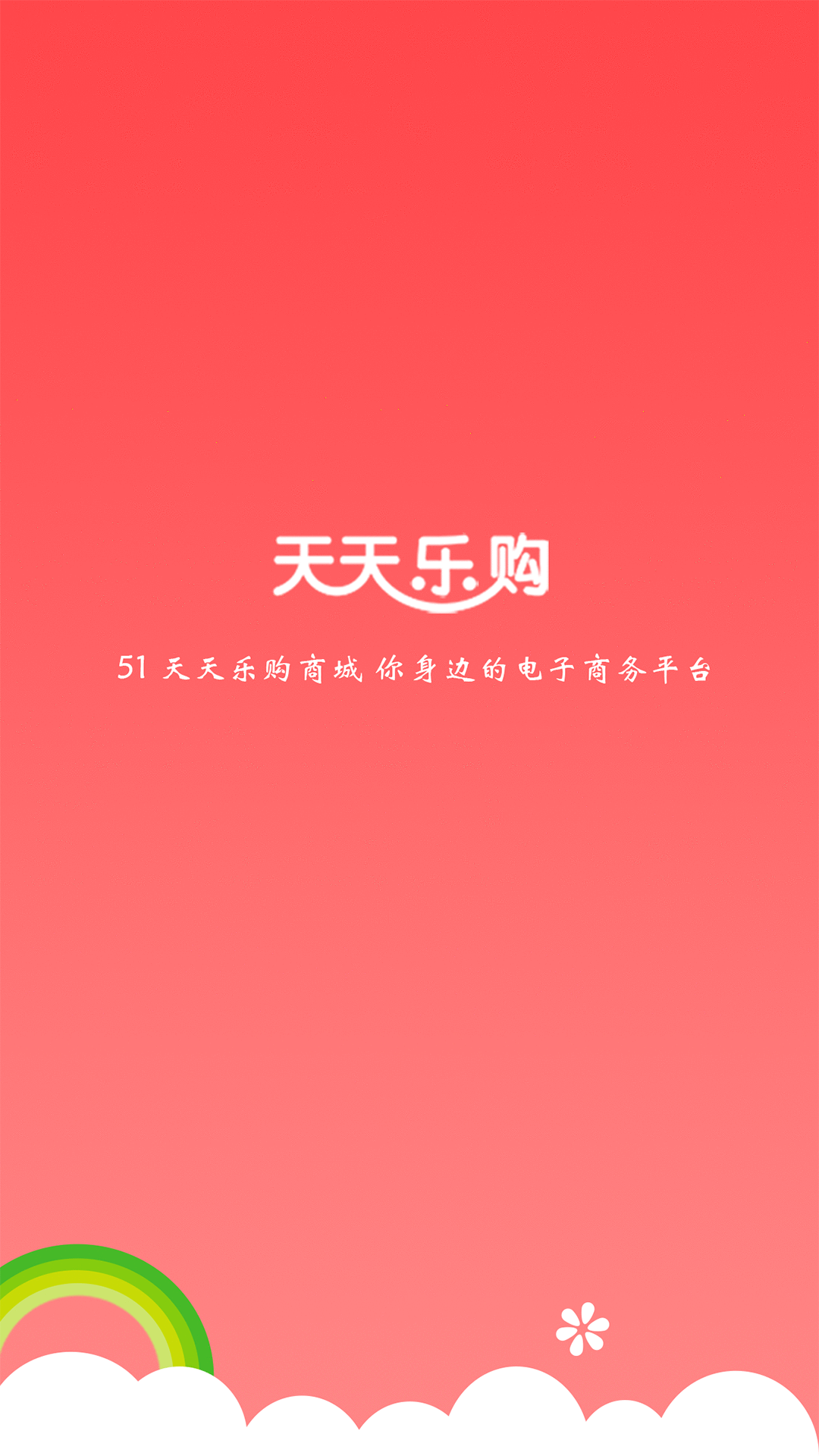 乐购手游(乐购手游28联系方式)