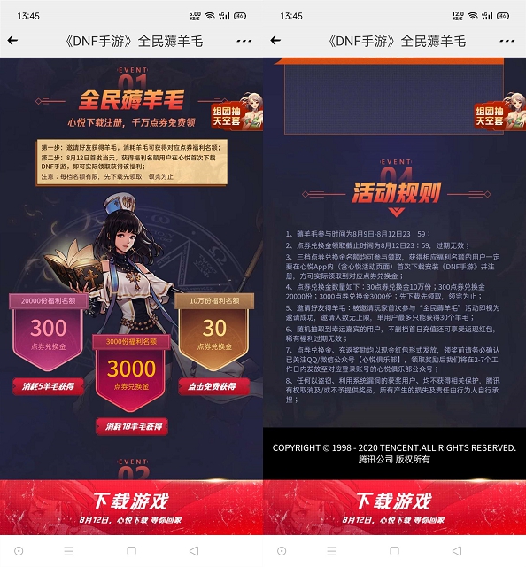 手游版权金(游戏版权金是什么意思)