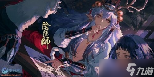 手游阴阳师晴明(阴阳师晴明值得培养么)