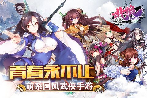 武娘手游(武娘手游官网)