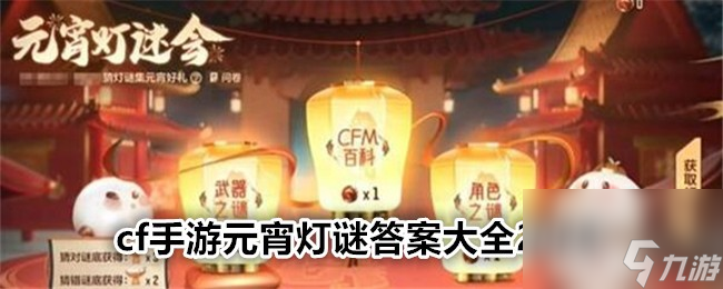 cf手游韩服名字(穿越火线手游韩服名字)