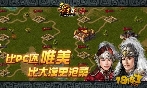 单机三国rpg游戏(单机三国rpg游戏排行榜)