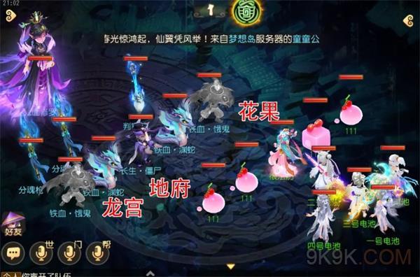 梦幻手游登陆(梦幻手游登陆短信怎么取消)