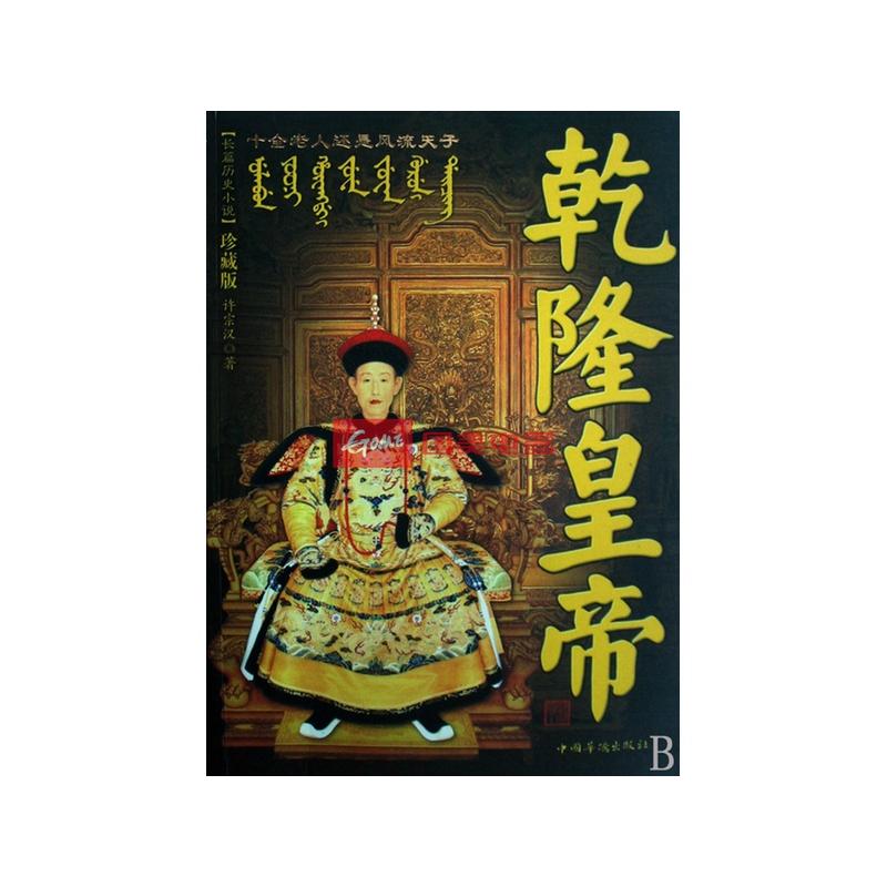 风流天子手游(风流天子手游下载)