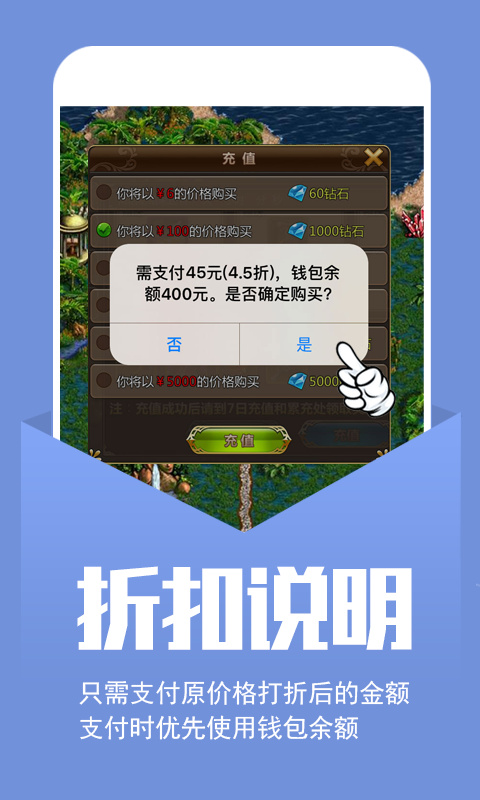 手游折扣充值平台(手游折扣充值平台app)