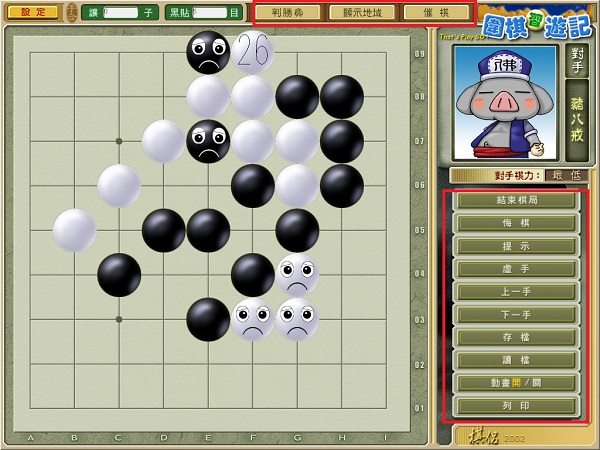 单机围棋安卓(单机围棋安卓破解版)