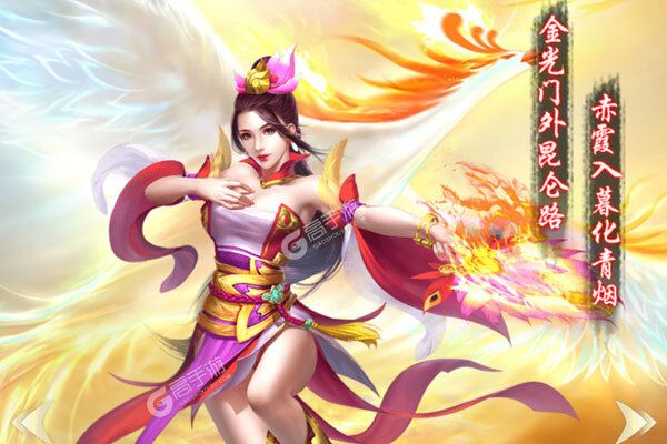 仙魔传手游(仙魔传说手游)