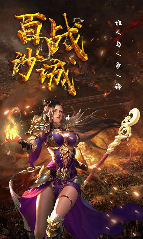 魔之刃手游(魔剑之刃手游)