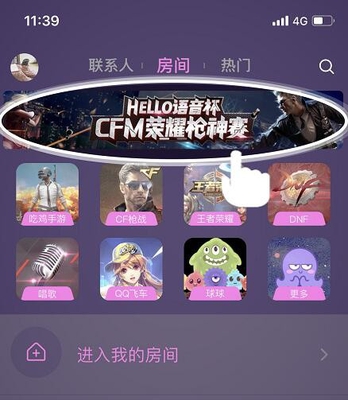 可以语音的手游(可以语音的小游戏app)