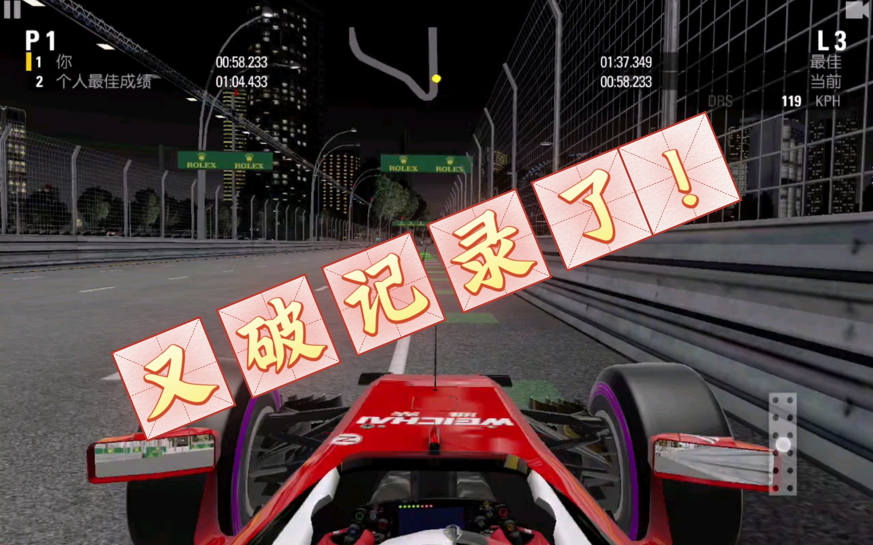 f1手游(F1手游破解版)