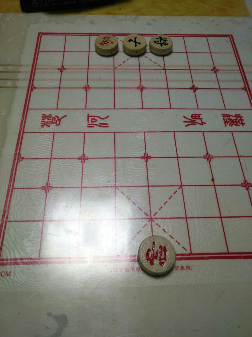 象棋单机残局版(象棋残局大全 破解下载)