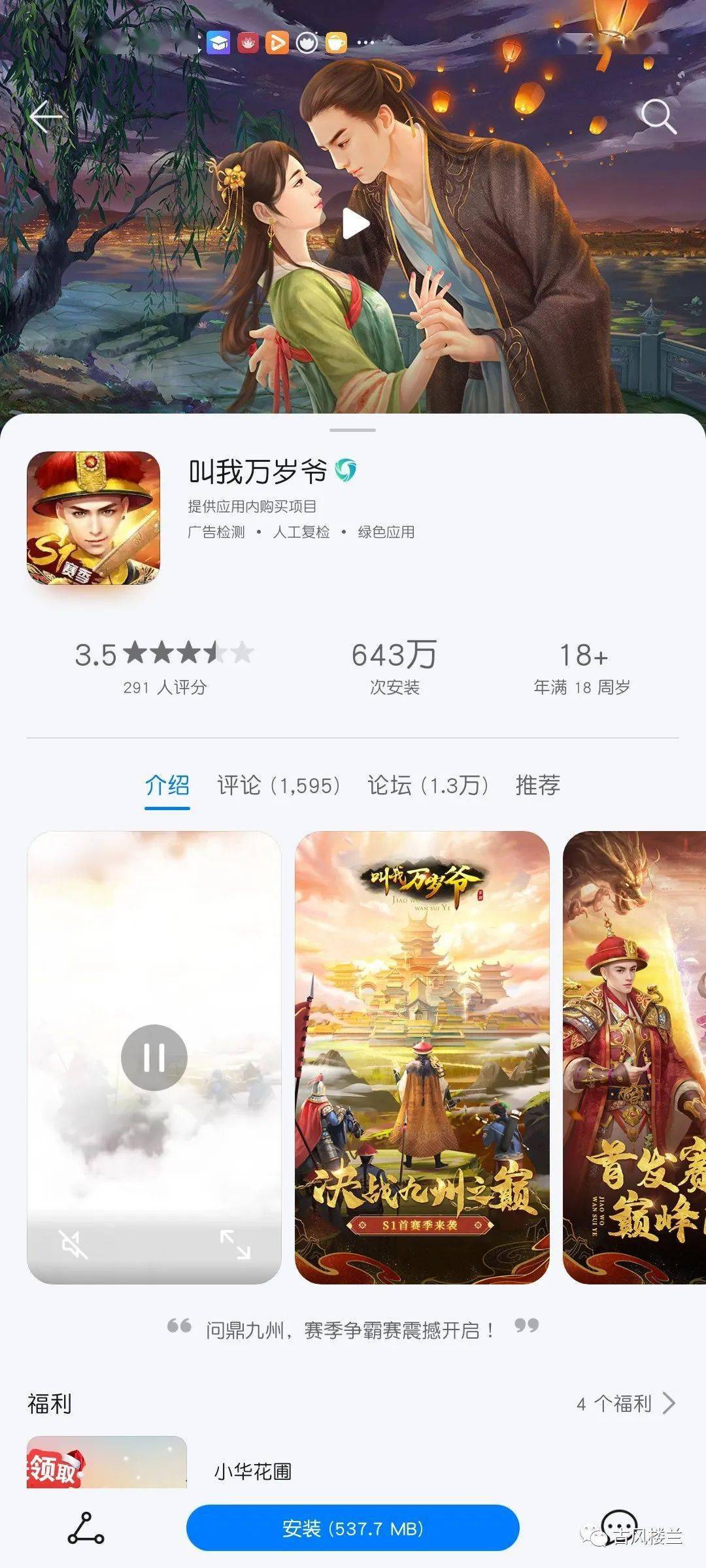 手游微信群(手机微信群游戏)