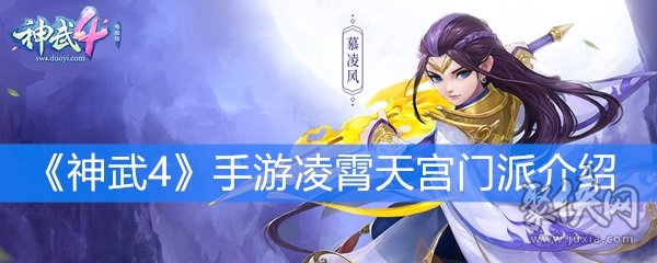 手游神武传说(神武手游传说是什么)