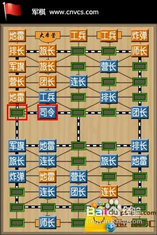 单机军棋(单机军棋下载手机版免费下载)