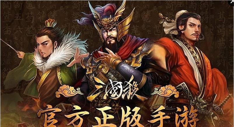 电脑三国杀单机(电脑三国杀单机版)