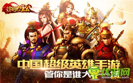 武将组合手游(武将组合手游攻略)