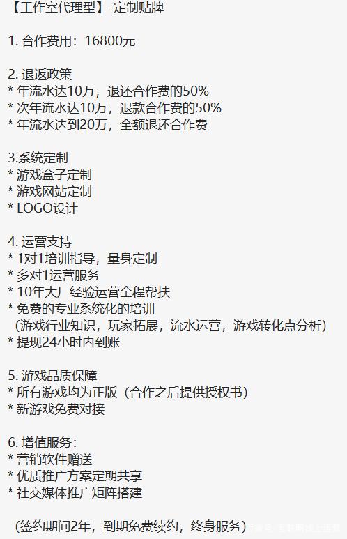 手游推广渠道(手游怎么推广?推广渠道有哪些?)