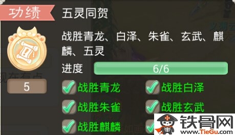 大话手游烧法(大话西游2烧法攻略2020)