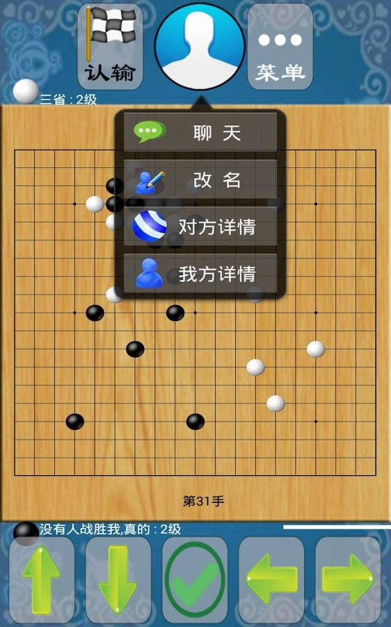 围棋单机软件(围棋单机软件免费)