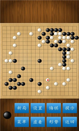 单机类围棋(单机围棋下载手机版)