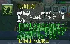 九黎手游官网(九黎手游兑换码大全)