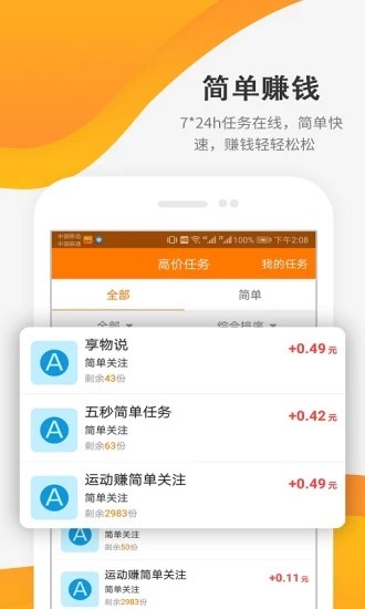 能挂机交易赚钱的手游(2021可以挂机赚钱的手游)