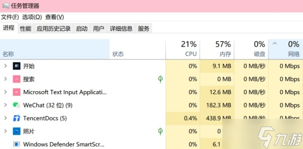 手游后台运行的简单介绍