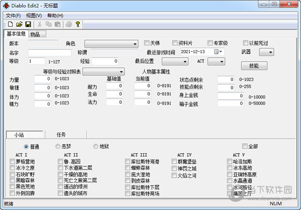 单机游戏存档修改(单机游戏存档修改教程)