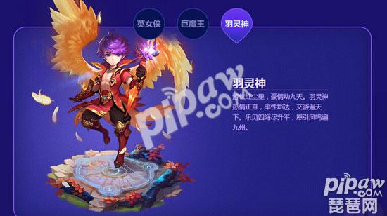 梦幻手游魔族(梦幻手游魔族孩子拜什么门派好)