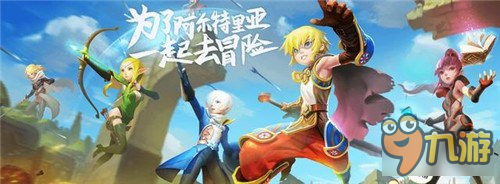 龙之谷手游辅助ios(龙之谷手游sf无限钻石ios)