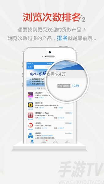 手游贷款(游戏贷款app)