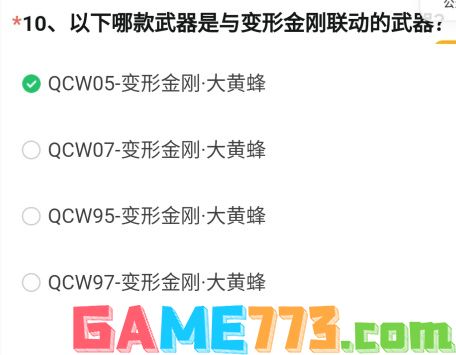 cf手游灵敏度最佳设置(cf手游灵敏度最佳设置方法2023)