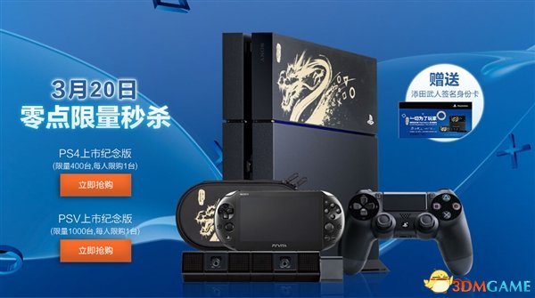 ps4单机(ps4单机游戏排行榜)