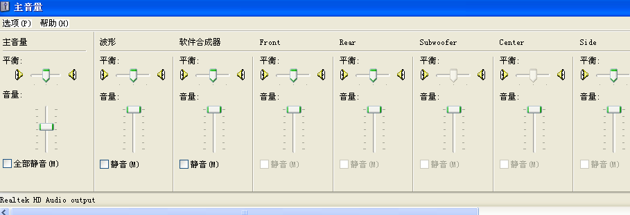 单机音量调节(单机音量调节在哪里)