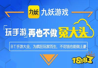 安卓手游折扣充值平台(安卓手游折扣平台,哪个用户体验好)