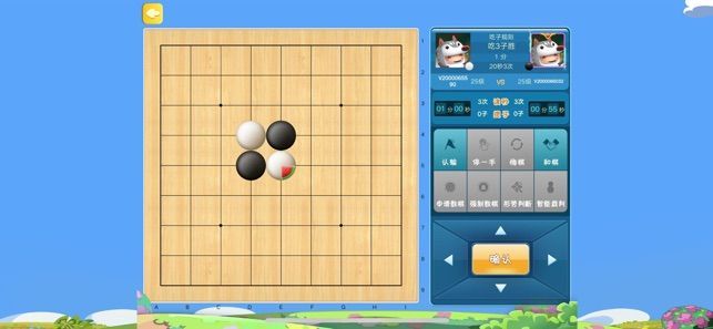 围棋单机下载(围棋单机版app)